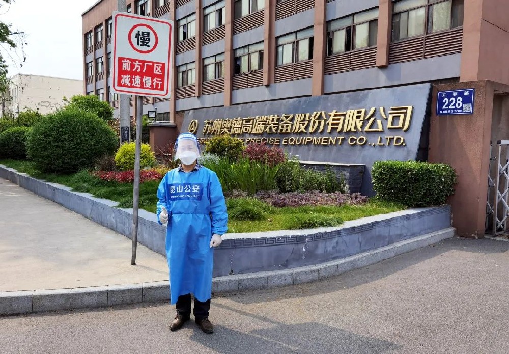 【防疫正当时】一起加油，一起静候！