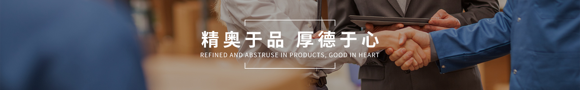 苏州 高端装备股份有限公司联系方式